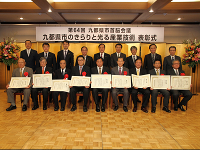 産業交流展2013